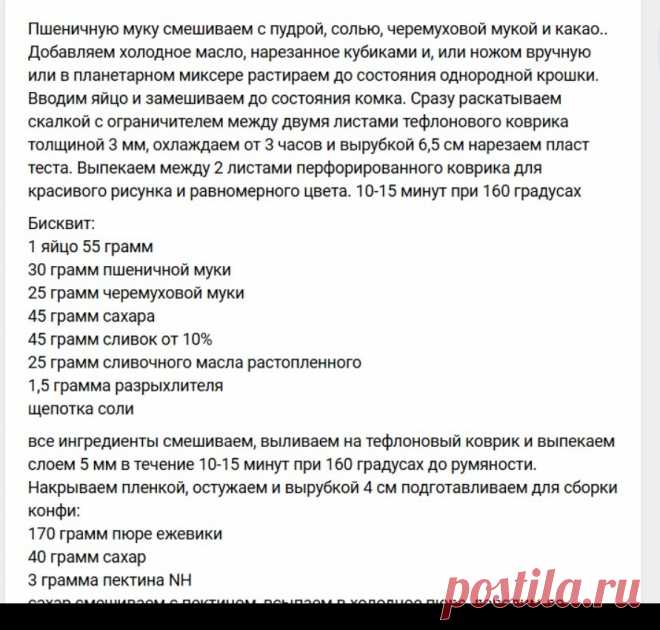 Скриншот-03-06-2025 19:31:25.jpg