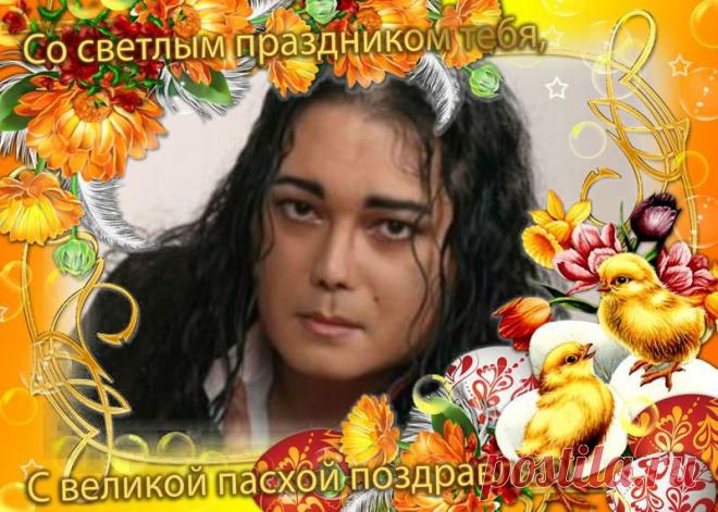 "НОВЫЙ ПУТЬ"