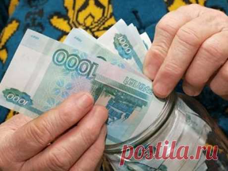 Существует доплата к пенсии 4087 рублей: как ее оформить