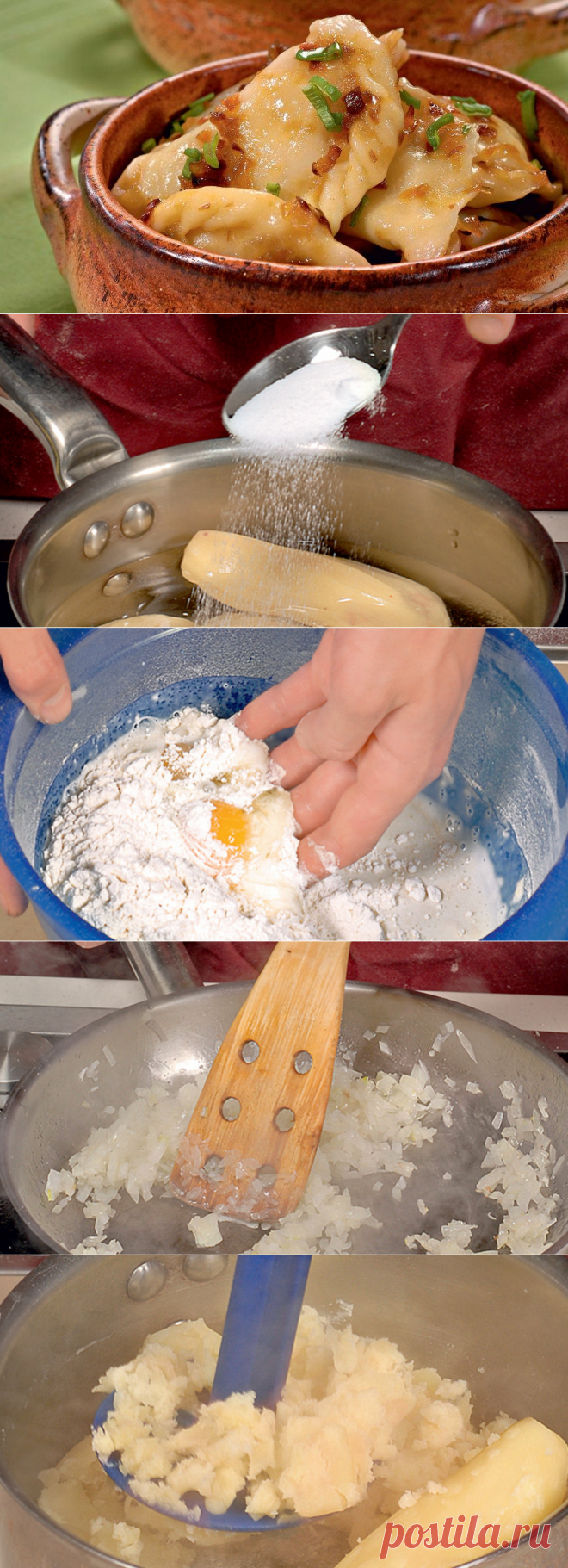Вареники с картофелем!