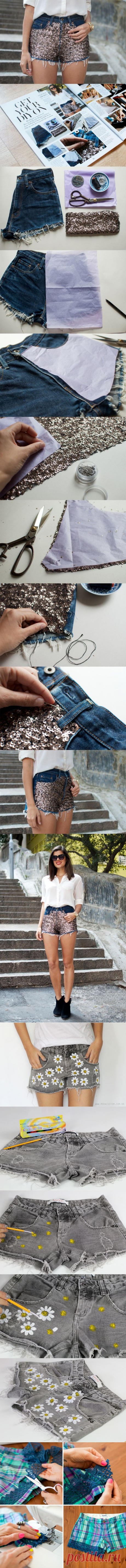 Шорты своими руками: 10 мастер-классов