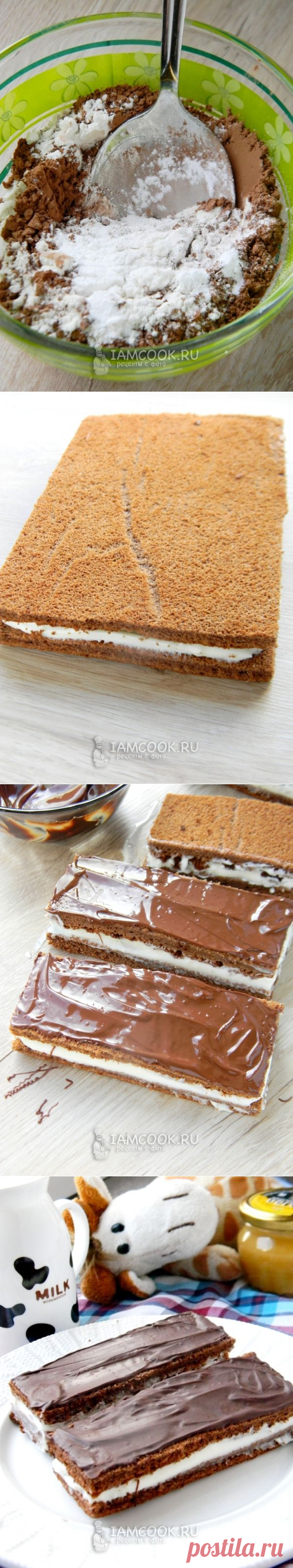 Пирожное а-ля «Киндер-Делис»,