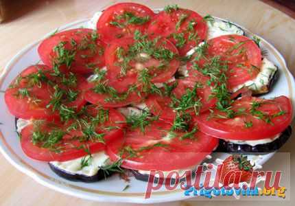 Закуска из баклажанов с помидорами рецепт | закуски рецепты