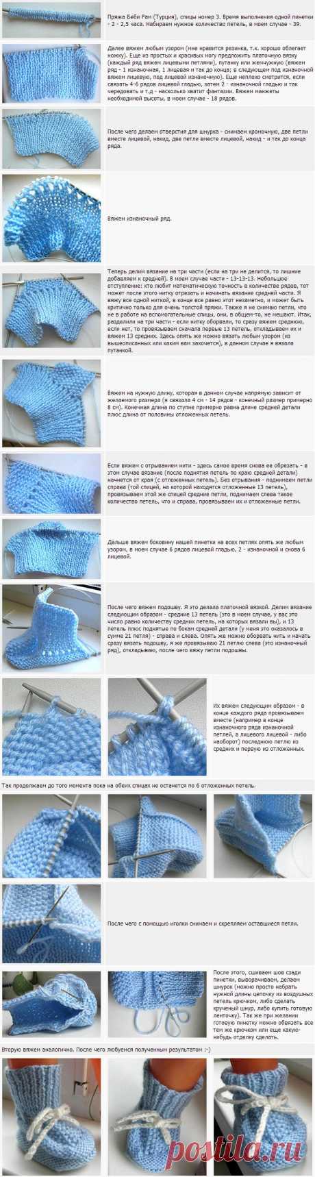 ПИНЕТКИ СПИЦАМИ ДЛЯ НОВОРОЖДЕННЫХ | Вязание спицами с описанием,уроки с  и схемы вязания пинеток для новорождённых