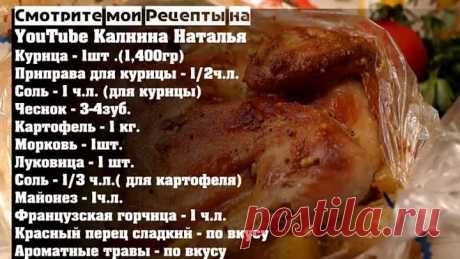Вкуснейший Ленивый Ужин! Хозяйка отдыхает #3