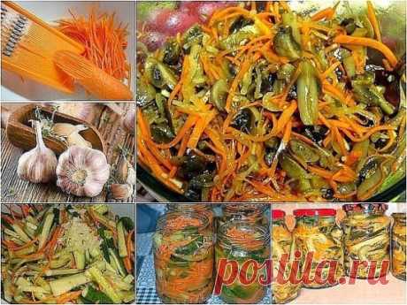 Салат "Огурцы с морковью по корейски"
Необычный и очень вкусный салат который можно заготовить впрок.
Ингредиенты:
- 2 кг огурцов,
- 2 моркови,
- 1 головка чеснока,
- 125 мл уксуса 9%
- 80 г сахара,
- 100 мл растительного масла,
- 2 ч. ложки соли,
- приправа для корейской моркови.
Приготовление:
1. Для этого рецепта я рекомендую брать крупные огурцы, так как та часть в которой содержатся семена нам не понадобиться. Натереть огурцы на терке для корейской моркови, до той части, где начинается мя