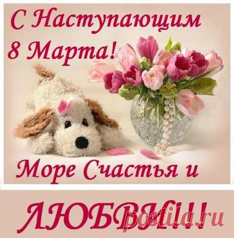 Женщине