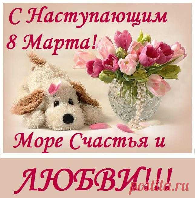 Женщине