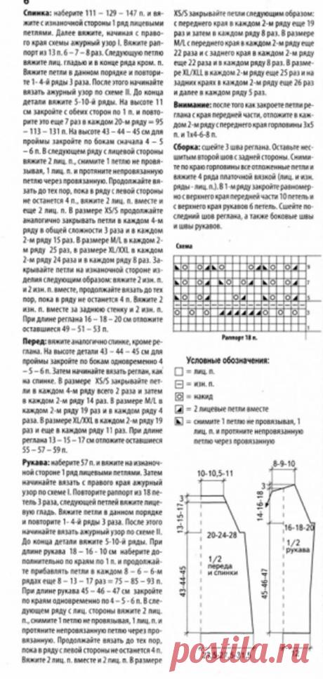 87339612.jpg (713×1500)