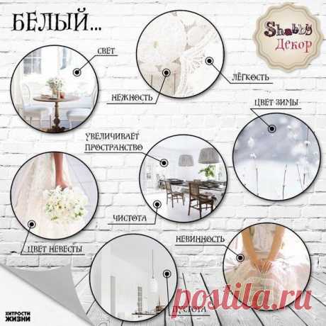 Хитрости жизни