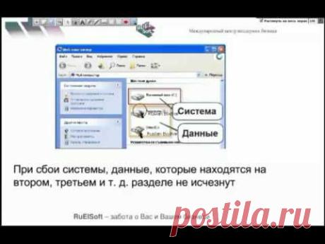 ▶ Урок второй Файл и папка. - YouTube