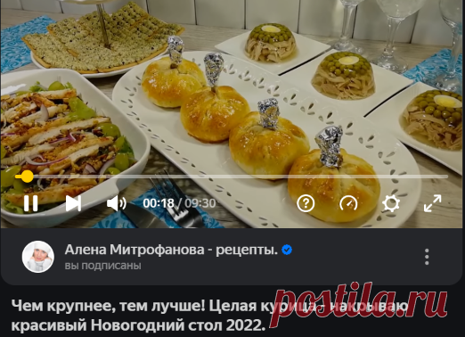 Алена Митрофанова - рецепты. | Яндекс Дзен