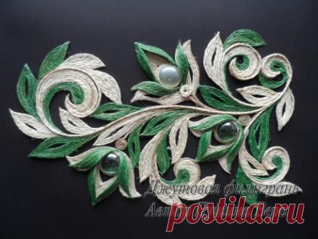 Джутовая филигрань Forever!