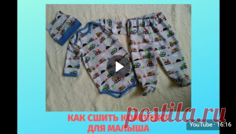 Выкройка ползунков | Шкатулка