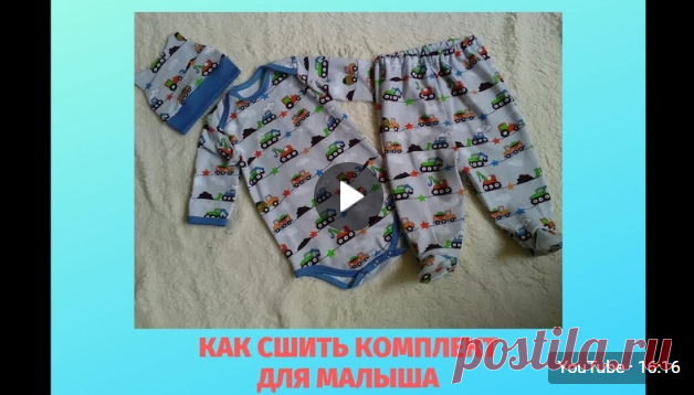 Выкройка ползунков | Шкатулка