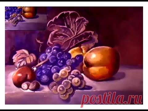 Натюрморт с виноградом и яблоками. Как нарисовать натюрморт гуашью