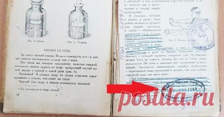 Так вот почему библиотекари всегда ставят штамп на 17-й странице!  Не знаю, как ты, но я в детстве был чересчур любознательным. Например, именно я первым в классе заметил, что во всех школьных учебниках, выданных нам к 1-му сентября доброжелательными библиотекарями,…