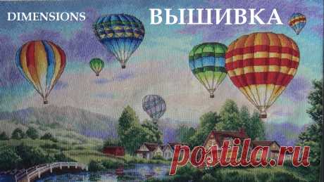 Вышивка крестиком