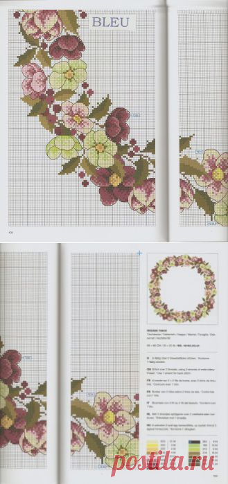Rico design Merry Christmas №146 2014