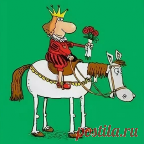 Мнение «принцесс» никто не спрашивает… - 

Мнение «принцесс» никто не спрашивает… Решения принимают только «принцы»…

– Дети, – обратился я к классу, – скажите мне, хорошую я вам сказку прочитал?
– Да.. Хорошую… Очень… – раздались возгласы.
– А почему? Объяснить сможете?
– Потому, что она хорошо закончилась, – кричали одни.
– Принц женился на принцессе, – орали другие.
– В конце все стали счастливы, – глубокомысленно произнес вихрастый мальчик, сидящий на первой парте.