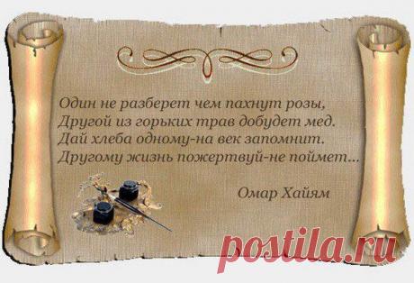 Интересные новости