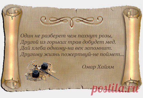 Интересные новости