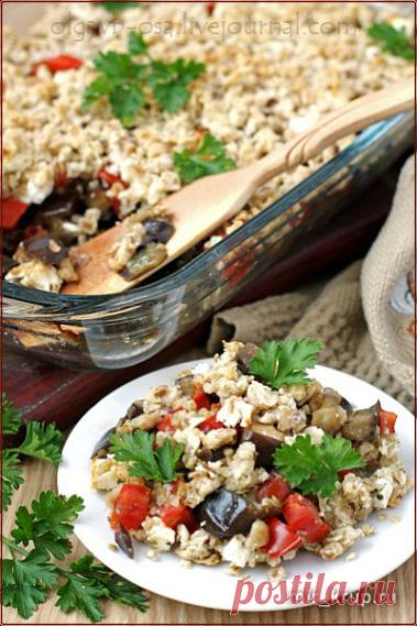 Крамбл с баклажанами