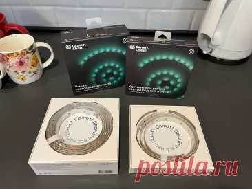 Как сделать LED-подсветку на кухне и не пожалеть? | Умные устройства Sber | ПромоСтраницы