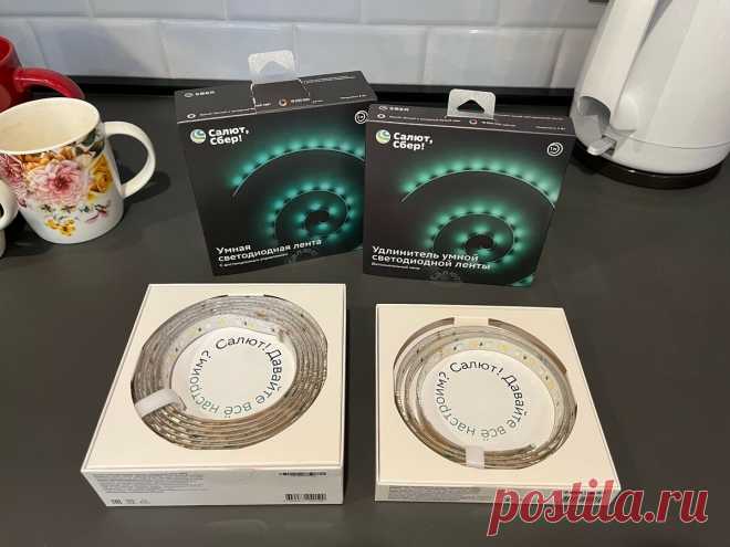 Как сделать LED-подсветку на кухне и не пожалеть? | Умные устройства Sber | ПромоСтраницы