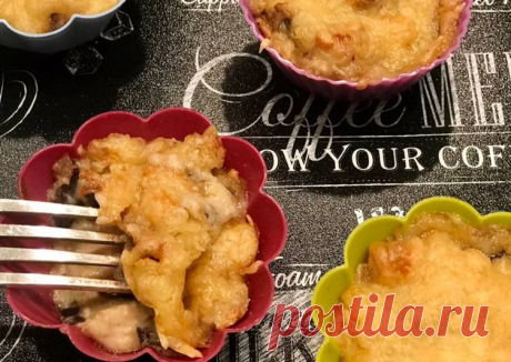 Жюльен с курицей и грибами - пошаговый рецепт с фото. Автор рецепта Кира Войнова . - Cookpad