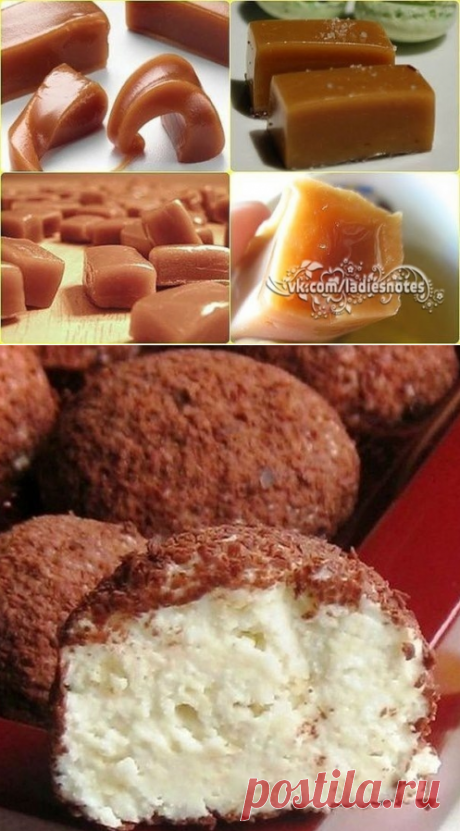 Домашние конфеты - часть четвёртая - рафаелло, сникерс, творожные, коровка, ириски