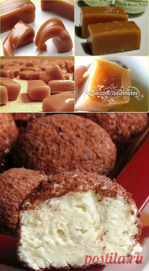 Домашние конфеты - часть четвёртая - рафаелло, сникерс, творожные, коровка, ириски