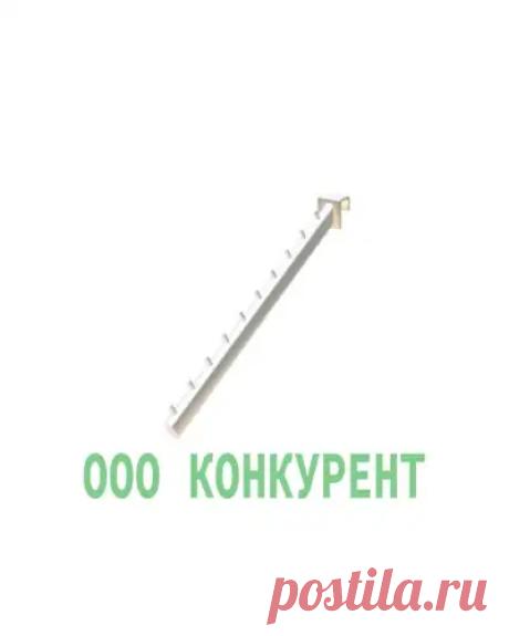 Кронштейн съемный со штырьками