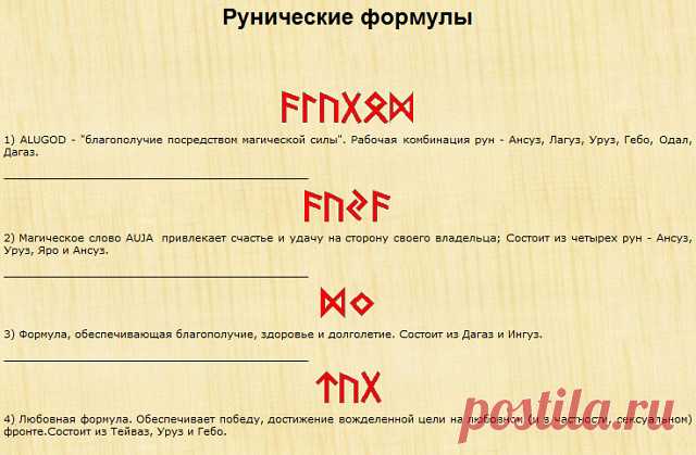 (91) Одноклассники