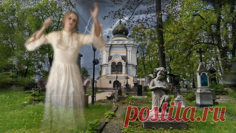 Никольское кладбище Александро-Невской лавры: усыпальница знаменитостей или обитель призраков? Блуждающие души старинного Некрополя | Путешествия петербуржца | Дзен