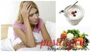 Чем можно вылечить молочницу. Диета при молочнице. | Советы Народной Мудрости