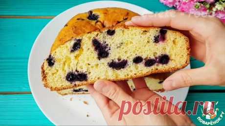 Нереально вкусный пирог с ягодами Кулинарный рецепт