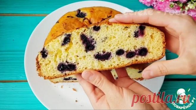 Нереально вкусный пирог с ягодами Кулинарный рецепт