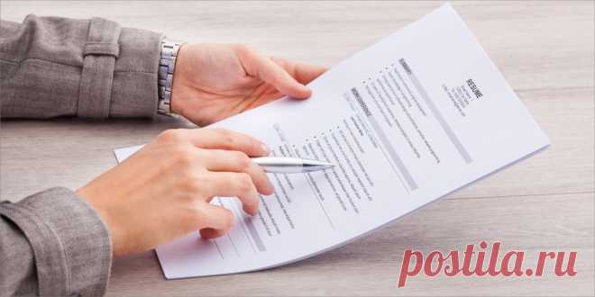 Резюме на работу в 2016 году: Бланк и образец заполнения