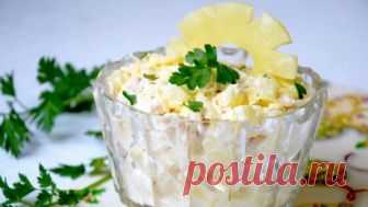 Cалат с ананасами и крабовыми палочками
