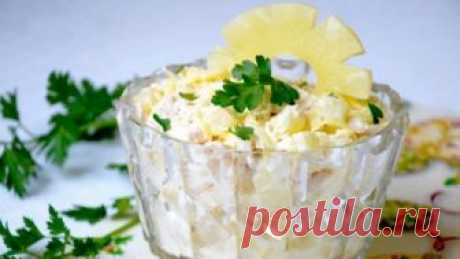 Cалат с ананасами и крабовыми палочками