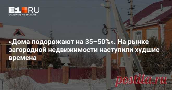 27-11-24--Для застройщиков ввели НОВЫЕ ПРАВИЛА, от которых ПОСТРАДАЮТ в итоге и покупатели