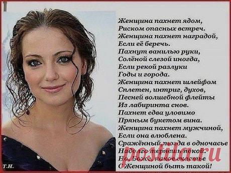 Я АНГЕЛ-КРЫЛЬЯ В ХИМЧИСТКЕ!