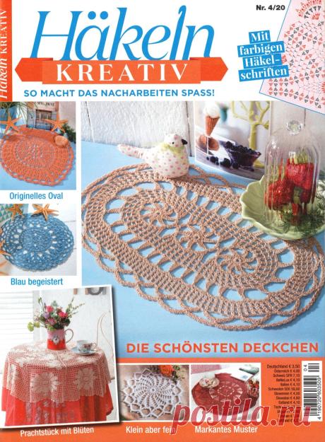 "Hakeln Kreativ" №4 2020г