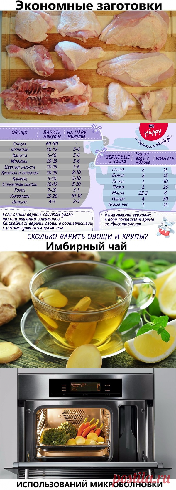 (1) Одноклассники