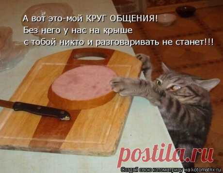 Ну думаю до крыши он очень сузится=)))))))))