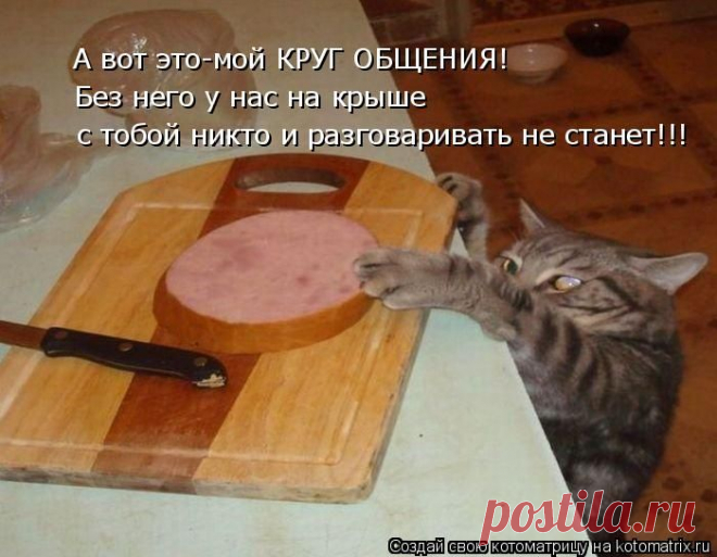 Ну думаю до крыши он очень сузится=)))))))))