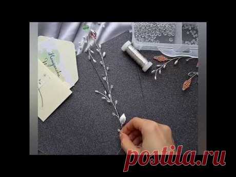 Как нарастить проволоку