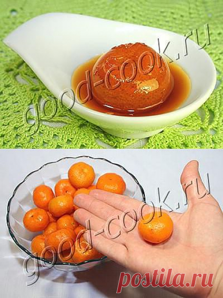 Хорошая кухня - варенье из маленьких мандаринов. Кулинарная книга рецептов. Салаты, выпечка.