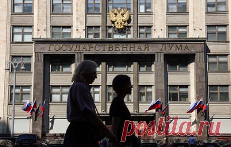 В ГД объяснили, что решение по НДС для патентной системы примут позже. Комитет Госдумы по бюджету и налогам запросил данные от ведомств и субъектов РФ о том, как влияет на предпринимателей на патентной системе налогообложения снижение порога взимания НДС до 20 млн рублей в 2026 году